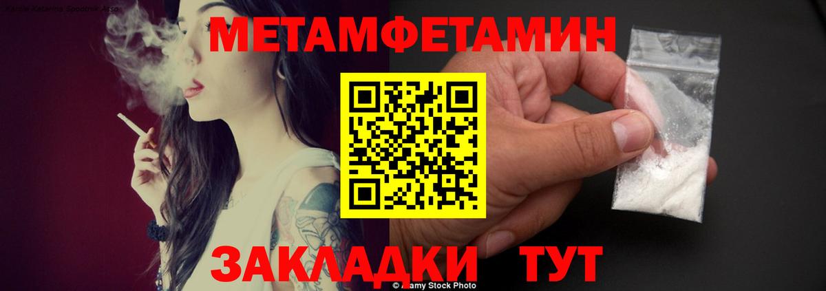 Амфетамин 98% Москва