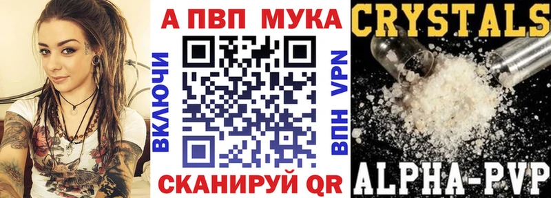 как найти закладки Москва кракен маркетплейс Alpha-PVP Соль