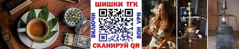 MEGA ссылки  Москва  Печенье с ТГК конопля  наркота 