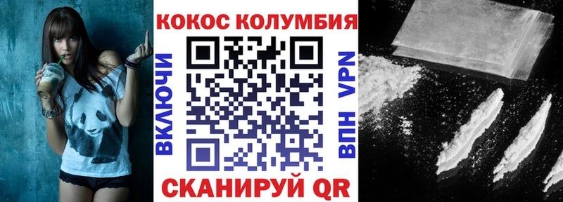 Кокаин Fish Scale  Москва 
