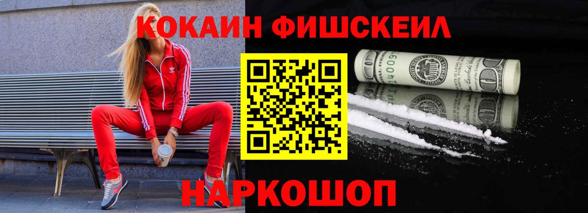 Кокаин 98%  Вход с VPN  Кокаин  Москва 