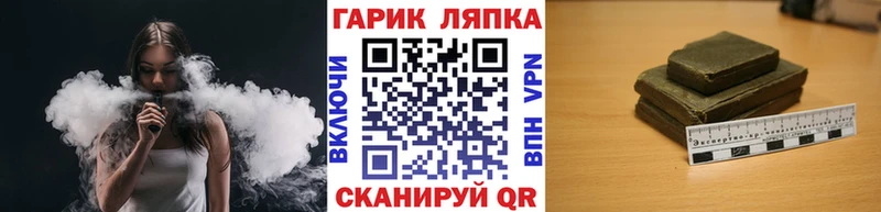 дарк нет какой сайт  гидра ONION  Москва  ГАШ Ice-O-Lator 