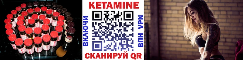 даркнет состав  Москва  КЕТАМИН ketamine 