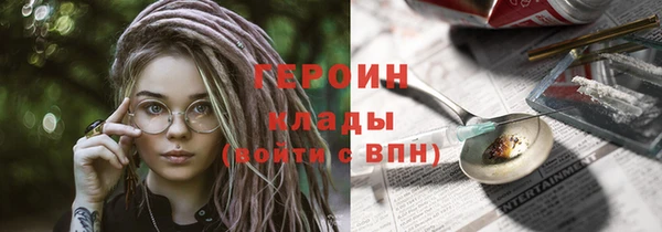 мефедрон Гусиноозёрск