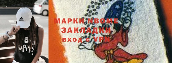 кристаллы Гусь-Хрустальный