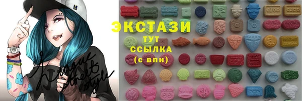 кристаллы Гусь-Хрустальный