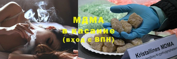 мефедрон Гусиноозёрск