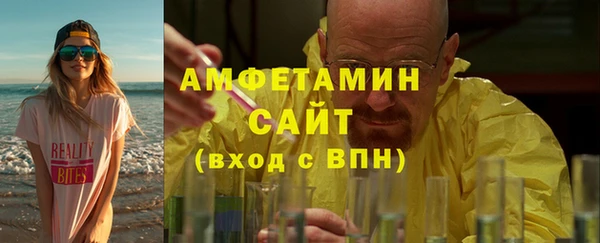 мефедрон Гусиноозёрск