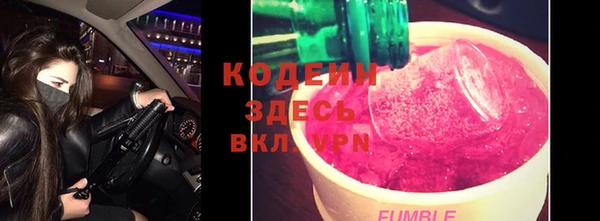 мефедрон Гусиноозёрск