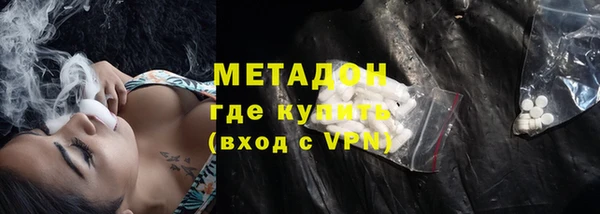кристаллы Гусь-Хрустальный