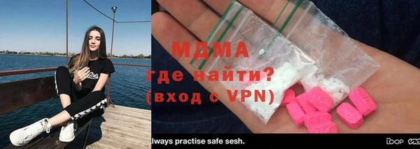 мефедрон Гусиноозёрск