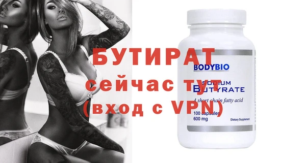кристаллы Гусь-Хрустальный