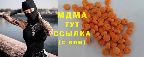 кристаллы Гусь-Хрустальный