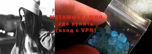 мефедрон Гусиноозёрск