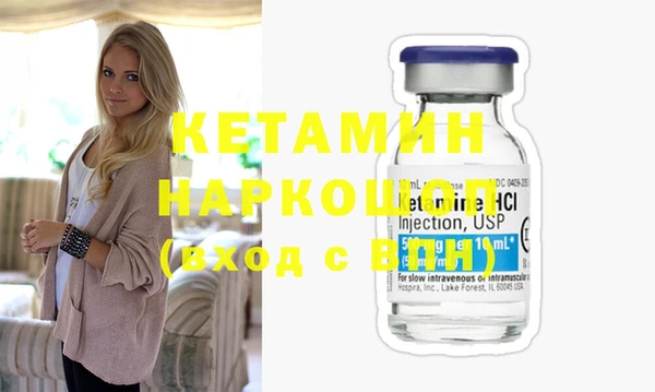 мефедрон Гусиноозёрск
