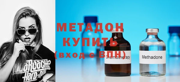мефедрон Гусиноозёрск