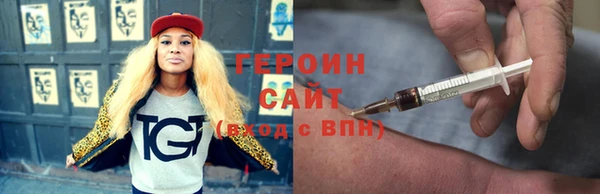 ECSTASY Гусев