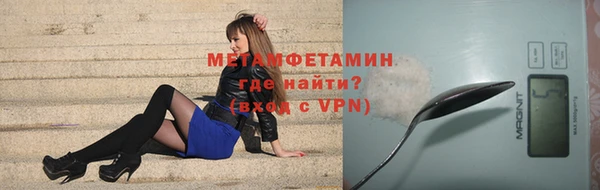 кристаллы Гусь-Хрустальный
