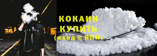 мефедрон Гусиноозёрск
