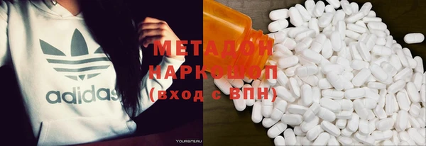 мефедрон Гусиноозёрск