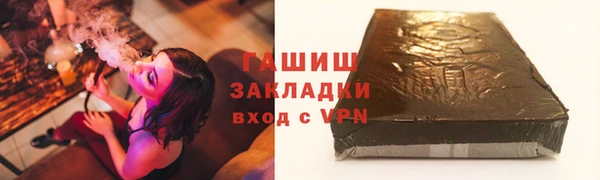 мефедрон Гусиноозёрск