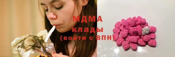 ECSTASY Гусев