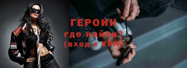 кристаллы Гусь-Хрустальный