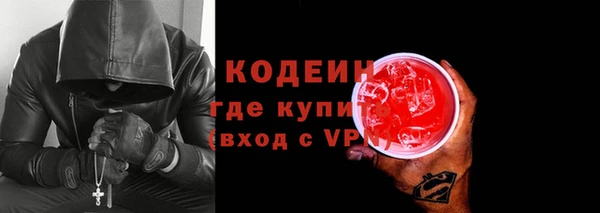 кристаллы Гусь-Хрустальный