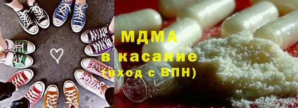 мефедрон Гусиноозёрск