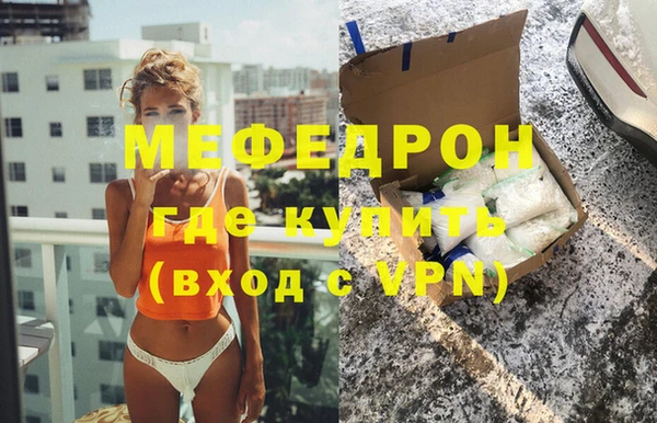кристаллы Гусь-Хрустальный