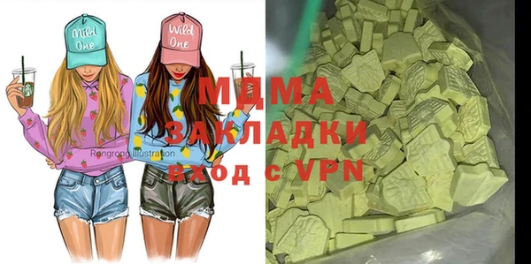 ECSTASY Гусев