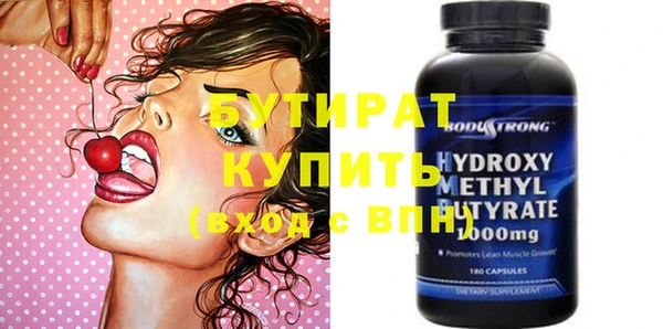 ECSTASY Гусев