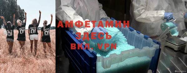 мефедрон Гусиноозёрск