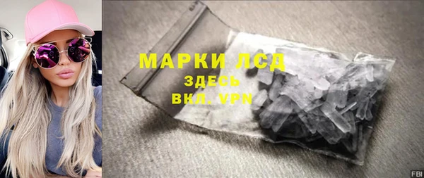 кристаллы Гусь-Хрустальный