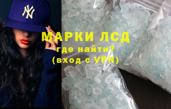 мефедрон Гусиноозёрск