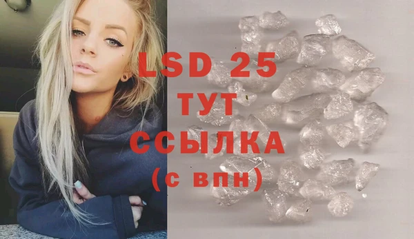 ECSTASY Гусев