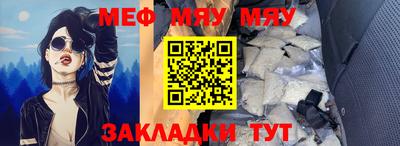 трава Волгодонск