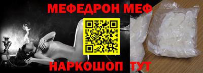 дживик Волжский