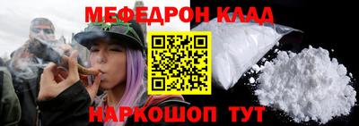 трава Волгодонск