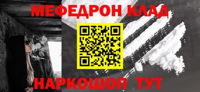 молекула духа Волжск