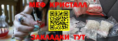 молекула духа Волжск