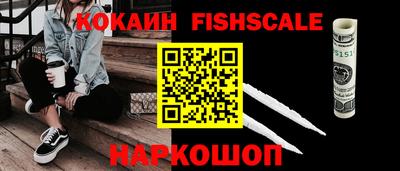трава Волгодонск