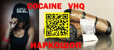 трава Волгодонск