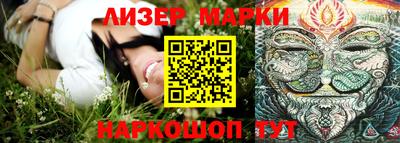 молекула духа Волжск