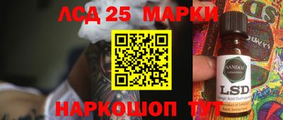молекула духа Волжск