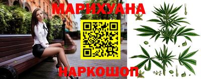 гашиш Назарово