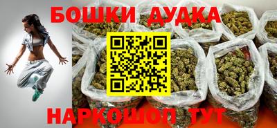 молекула духа Волжск