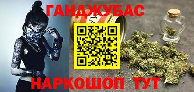 молекула духа Волжск