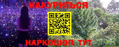 трава Волгодонск