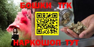 трава Волгодонск